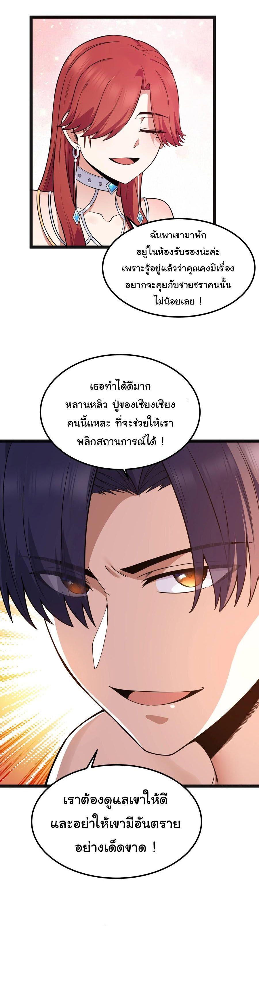 Manga-lc-com อ่านมังงะ อ่านการ์ตูน ออนไลน์ ฟรี This Hero is a Money Supremacist ตอนที่ 1 2 3 4 5 6 7 8 9 10 11 12 13 14 ฟรี ไม่มีโฆษณา Manga-lc - อ่าน มังงะ อ่าน การ์ตูน ออนไลน์ อ่านมังงะ ฟรี