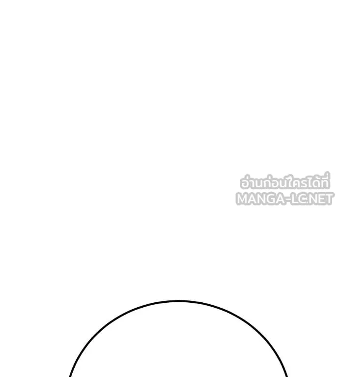 เรียกฉันว่าพระเจ้า ตอนที่ 34 รูปที่ 27