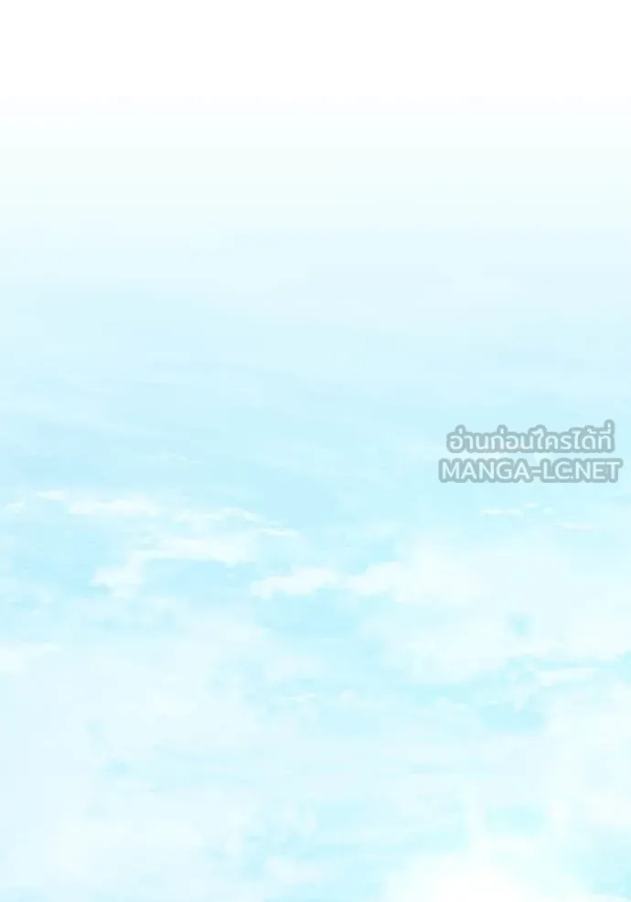 สนิมเชือดเลือดสาด ตอนที่ 34 รูปที่ 129