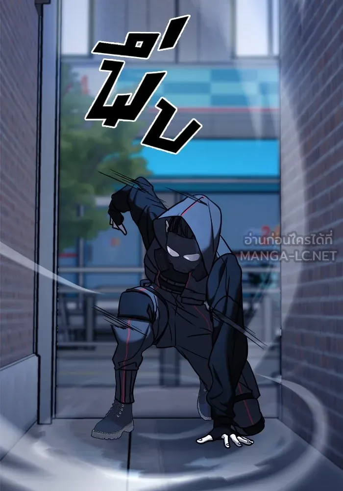 วายร้ายก็อยากมีรัก ตอนที่ 11 รูปที่ 126