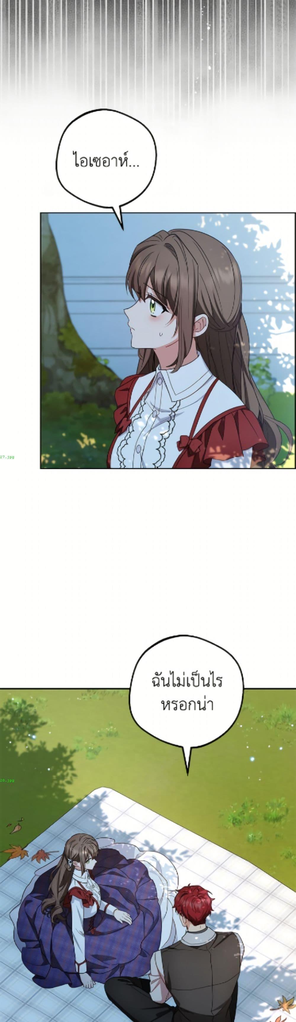 Manga-lc-com อ่านมังงะ อ่านการ์ตูน ออนไลน์ ฟรี The Villainess Is Shy In Receiving Love ตอนที่ 1 2 3 4 5 6 7 8 9 10 11 12 13 14 ฟรี ไม่มีโฆษณา Manga-lc - อ่าน มังงะ อ่าน การ์ตูน ออนไลน์ อ่านมังงะ ฟรี