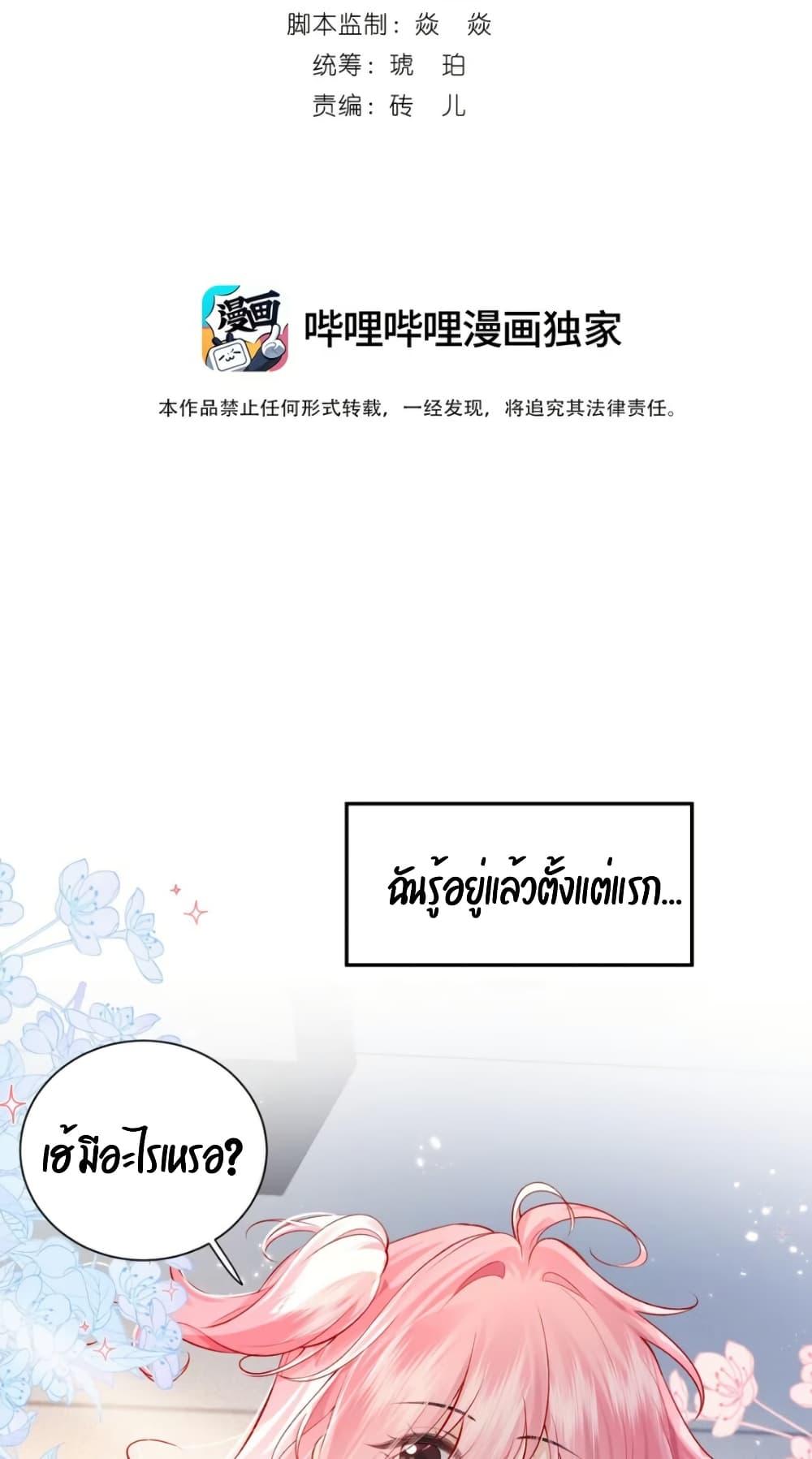 Manga-lc-com อ่านมังงะ อ่านการ์ตูน ออนไลน์ ฟรี My Sickly Sister Always Misses Me ตอนที่ 1 2 3 4 5 6 7 8 9 10 11 12 13 14 ฟรี ไม่มีโฆษณา Manga-lc - อ่าน มังงะ อ่าน การ์ตูน ออนไลน์ อ่านมังงะ ฟรี