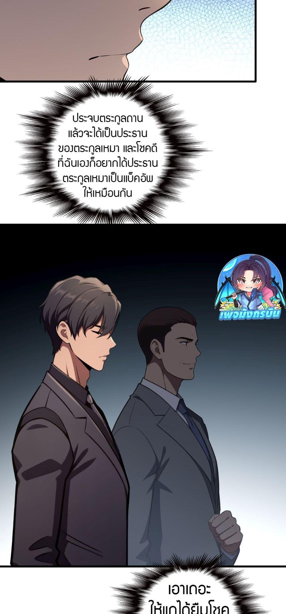 Manga-lc-com อ่านมังงะ อ่านการ์ตูน ออนไลน์ ฟรี The Villain Wants to Live One More Day ตอนที่ 1 2 3 4 5 6 7 8 9 10 11 12 13 14 ฟรี ไม่มีโฆษณา Manga-lc - อ่าน มังงะ อ่าน การ์ตูน ออนไลน์ อ่านมังงะ ฟรี