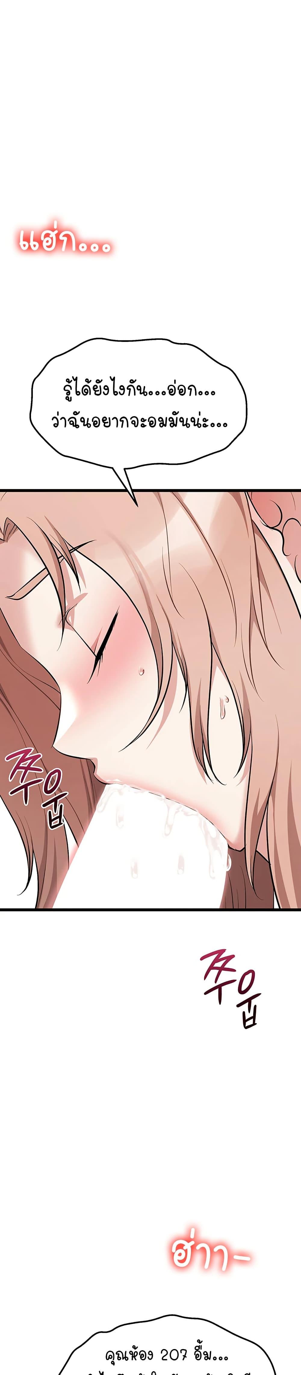 Doujin-Lc- อ่าน โดจิน มังฮวา เกาหลี ญี่ปุ่น จีน แปลไทย Ogokri Boot ตอนที่ 1 2 3 4 5 6 7 8 9 10 11 12 13 14 ฟรี ไม่มีโฆษณา อ่าน โดจิน Manhwa เกาหลี ญี่ปุ่น จีน เรามีครบ คัดมาให้เน้นๆ โดจิน 18+ รับประกันความฟินโดย  Doujin Lc