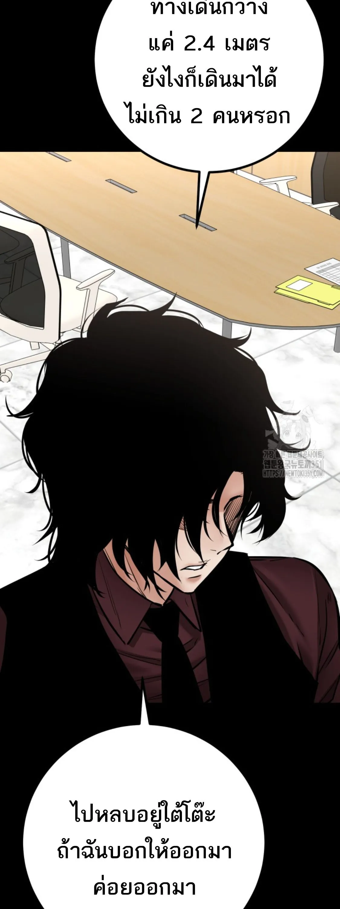 Blade of Retribution ดาบแห_งการลงท_ณฑ_ ตอนที่ ตอนที่ 37 รูปที่ 53