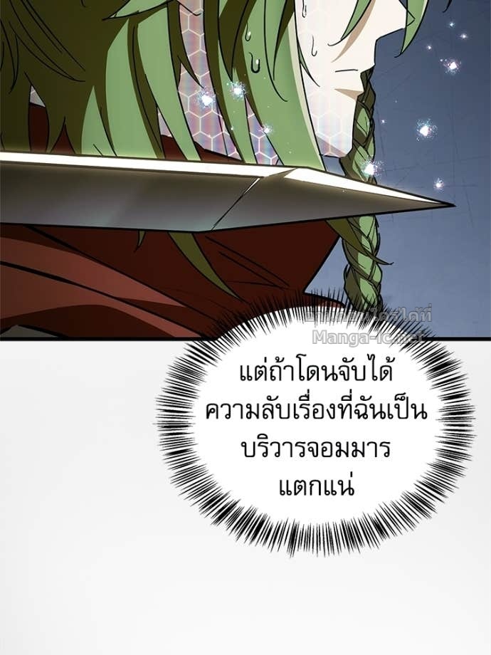 Doujin-Lc- อ่าน โดจิน มังฮวา เกาหลี ญี่ปุ่น จีน แปลไทย หยุดนะจอมมาร ฮีโร่ล้อมไว้หมดแล้ว ตอนที่ 1 2 3 4 5 6 7 8 9 10 11 12 13 14 ฟรี ไม่มีโฆษณา อ่าน โดจิน Manhwa เกาหลี ญี่ปุ่น จีน เรามีครบ คัดมาให้เน้นๆ โดจิน 18+ รับประกันความฟินโดย Doujin Lc