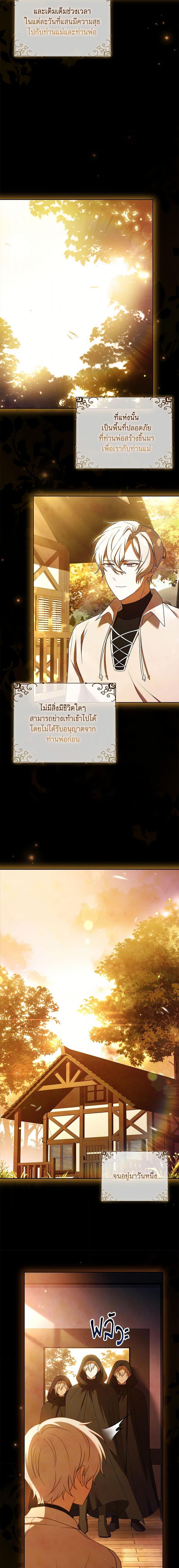 Manga-lc-com อ่านมังงะ อ่านการ์ตูน ออนไลน์ ฟรี Happy Sea World ตอนที่ 1 2 3 4 5 6 7 8 9 10 11 12 13 14 ฟรี ไม่มีโฆษณา Manga-lc - อ่าน มังงะ อ่าน การ์ตูน ออนไลน์ อ่านมังงะ ฟรี