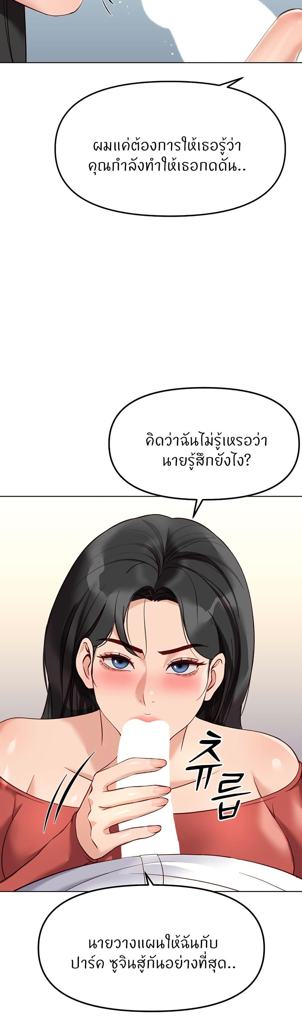 Doujin-Lc- อ่าน โดจิน มังฮวา เกาหลี ญี่ปุ่น จีน แปลไทย Common Sense Manipulation Program ตอนที่ 1 2 3 4 5 6 7 8 9 10 11 12 13 14 ฟรี ไม่มีโฆษณา อ่าน โดจิน Manhwa เกาหลี ญี่ปุ่น จีน เรามีครบ คัดมาให้เน้นๆ โดจิน 18+ รับประกันความฟินโดย  Doujin Lc