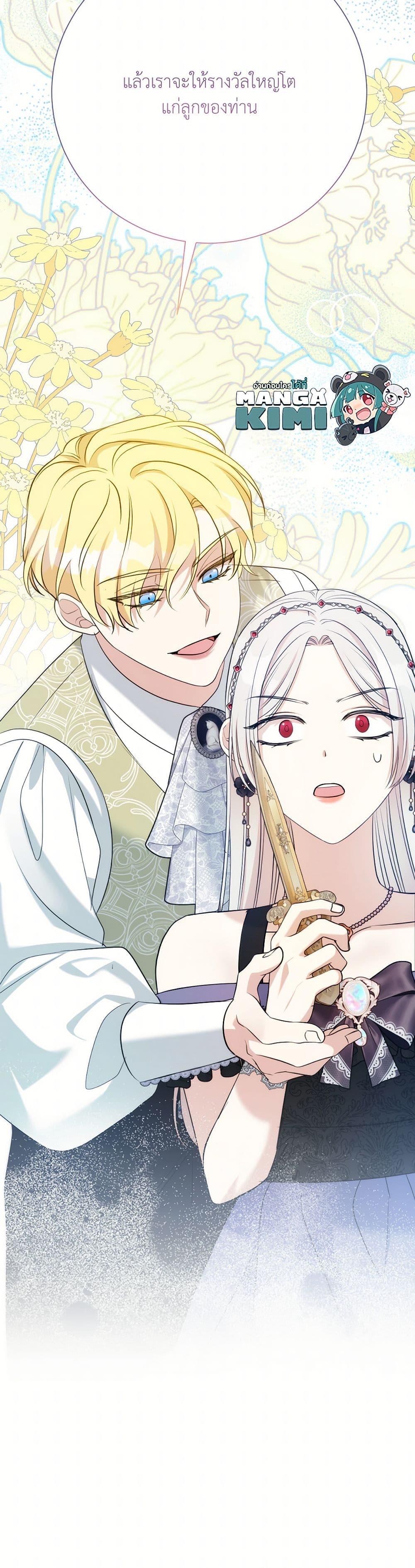 Manga-lc-com อ่านมังงะ อ่านการ์ตูน ออนไลน์ ฟรี I Can’t Keep Up With My Stallion Duke ตอนที่ 1 2 3 4 5 6 7 8 9 10 11 12 13 14 ฟรี ไม่มีโฆษณา Manga-lc - อ่าน มังงะ อ่าน การ์ตูน ออนไลน์ อ่านมังงะ ฟรี