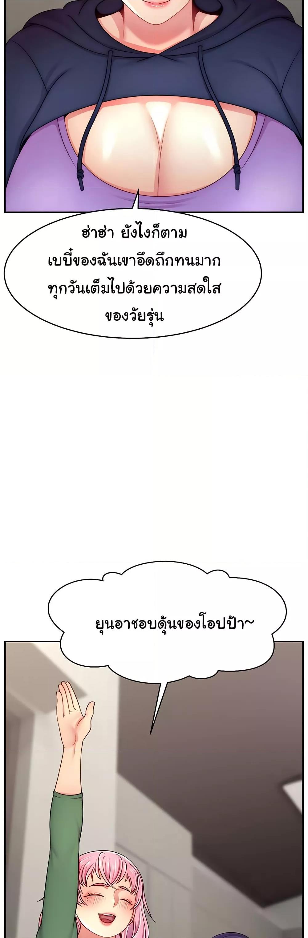 Doujin-Lc- อ่าน โดจิน มังฮวา เกาหลี ญี่ปุ่น จีน แปลไทย Making Friends With Streamers by Hacking! ตอนที่ 1 2 3 4 5 6 7 8 9 10 11 12 13 14 ฟรี ไม่มีโฆษณา อ่าน โดจิน Manhwa เกาหลี ญี่ปุ่น จีน เรามีครบ คัดมาให้เน้นๆ โดจิน 18+ รับประกันความฟินโดย  Doujin Lc
