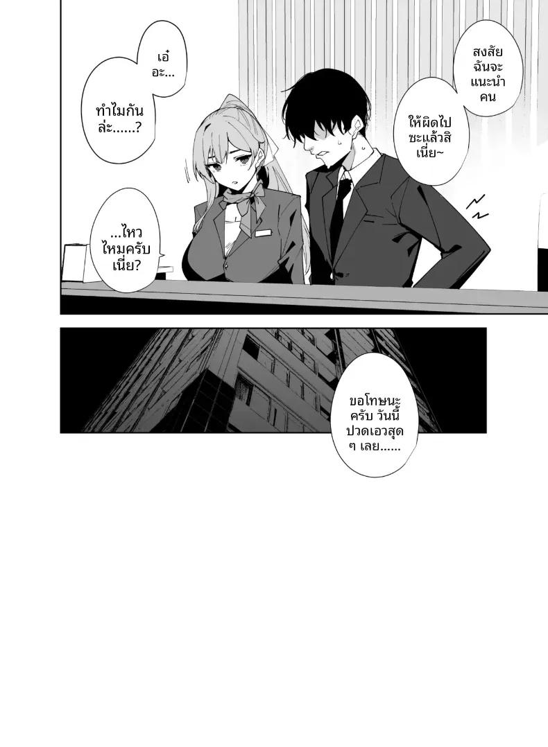 Doujin-Lc- อ่าน โดจิน มังฮวา เกาหลี ญี่ปุ่น จีน แปลไทย พนักงานใหม่ ยินดีให้บริการครับ (Tomohiro Kai) ตอนที่ 1 2 3 4 5 6 7 8 9 10 11 12 13 14 ฟรี ไม่มีโฆษณา อ่าน โดจิน Manhwa เกาหลี ญี่ปุ่น จีน เรามีครบ คัดมาให้เน้นๆ โดจิน 18+ รับประกันความฟินโดย  Doujin Lc