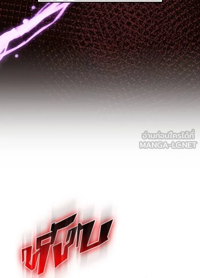 เป้าหมายครั้งที่ 2 ตอนที่ 38 รูปที่ 11