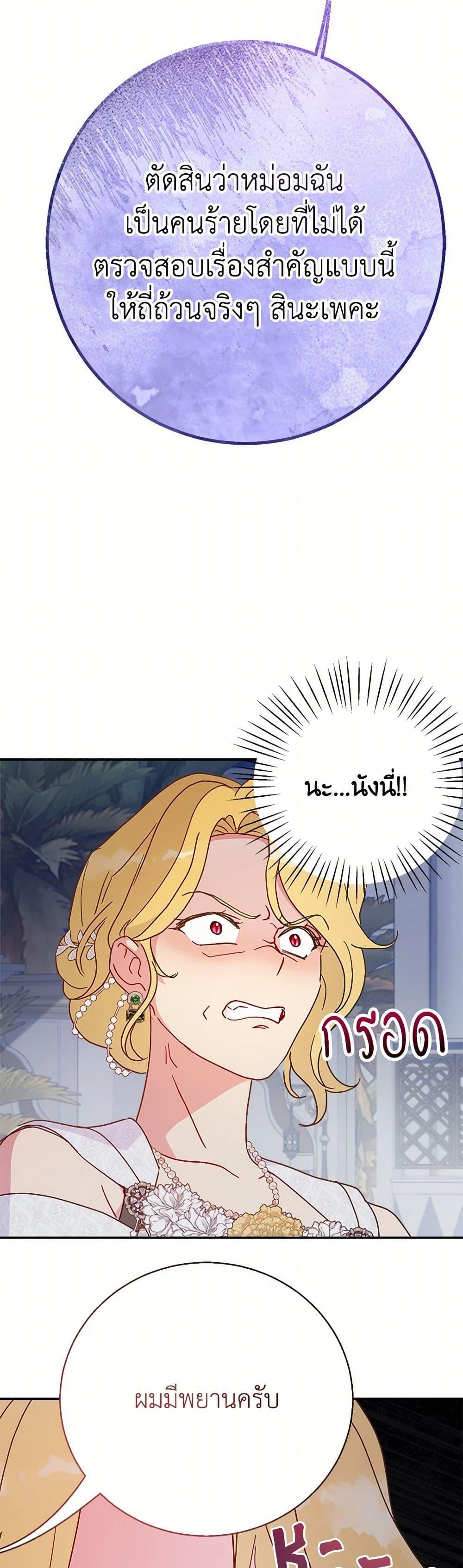 Manga-lc-com อ่านมังงะ อ่านการ์ตูน ออนไลน์ ฟรี Forget My Husband, I’ll Go Make Money ตอนที่ 1 2 3 4 5 6 7 8 9 10 11 12 13 14 ฟรี ไม่มีโฆษณา Manga-lc - อ่าน มังงะ อ่าน การ์ตูน ออนไลน์ อ่านมังงะ ฟรี