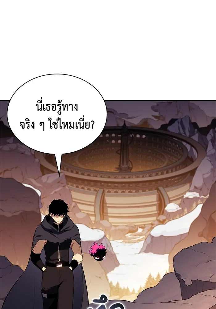 ลูกชายคนเล็กของดยุกคือมือสังหาร ตอนที่ 103 รูปที่ 79