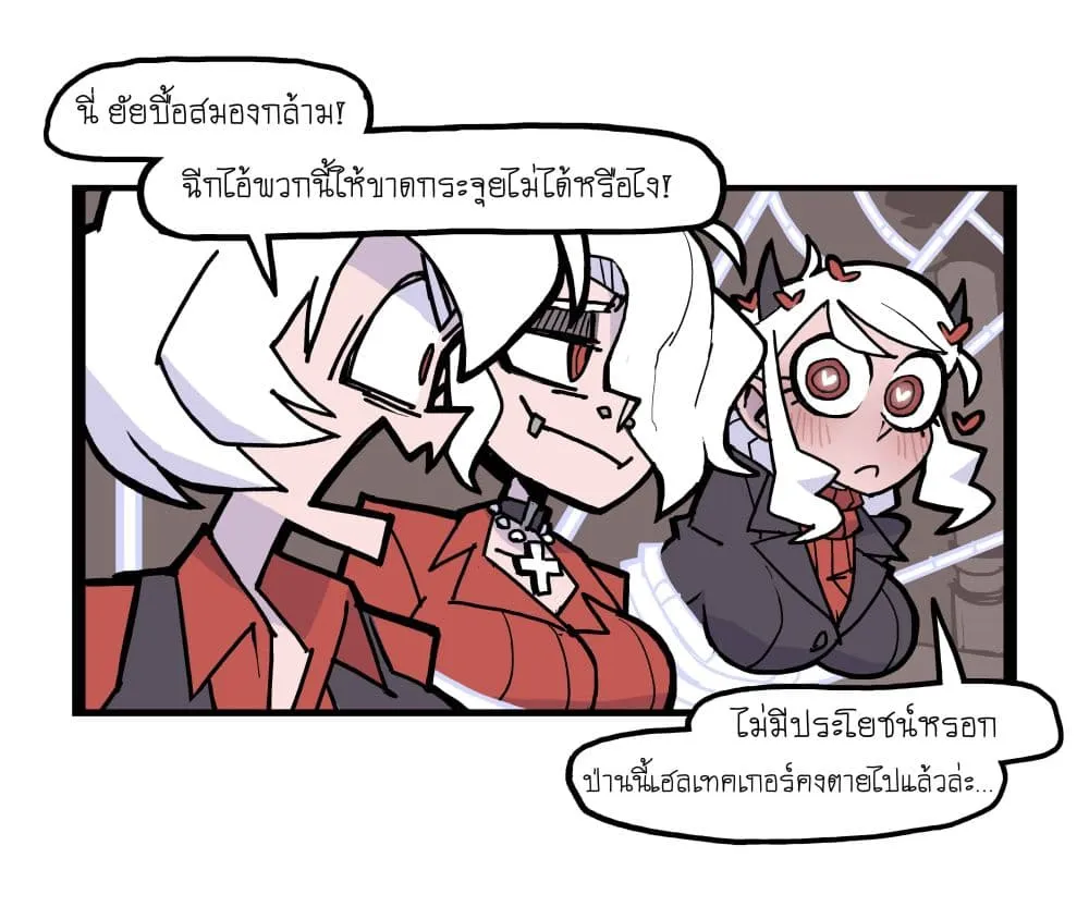 Manga-lc-com อ่านมังงะ อ่านการ์ตูน ออนไลน์ ฟรี HELLTAKER ตอนที่ 1 2 3 4 5 6 7 8 9 10 11 12 13 14 ฟรี ไม่มีโฆษณา Manga-lc - อ่าน มังงะ อ่าน การ์ตูน ออนไลน์ อ่านมังงะ ฟรี