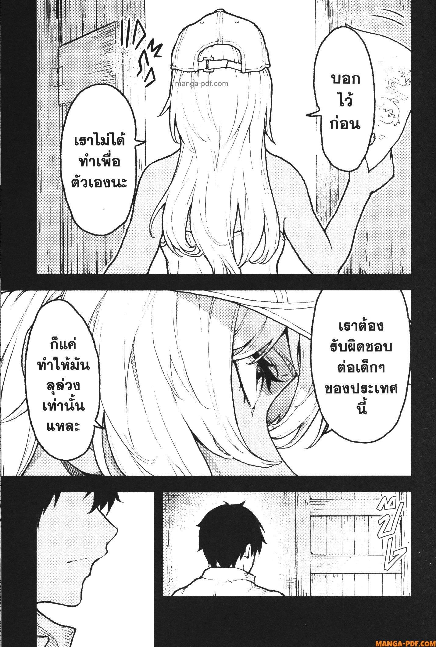 Manga-lc-com อ่านมังงะ อ่านการ์ตูน ออนไลน์ ฟรี Kaminaki Sekai no Kamisama Katsudou โลกนี้ โลกหน้า ข้าก็เป็นพระเจ้า ตอนที่ 1 2 3 4 5 6 7 8 9 10 11 12 13 14 ฟรี ไม่มีโฆษณา Manga-lc - อ่าน มังงะ อ่าน การ์ตูน ออนไลน์ อ่านมังงะ ฟรี