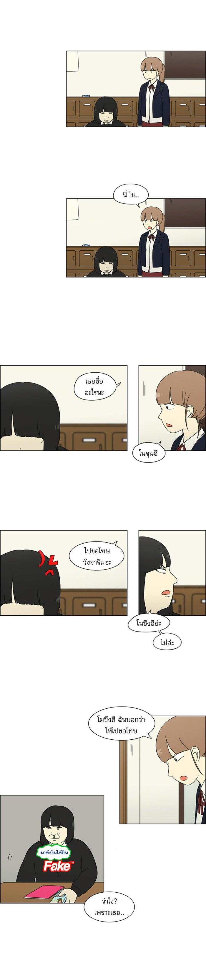 Manga-lc-com อ่านมังงะ อ่านการ์ตูน ออนไลน์ ฟรี Love Revolution รักนี้ต้องปฏิวัติ ตอนที่ 1 2 3 4 5 6 7 8 9 10 11 12 13 14 ฟรี ไม่มีโฆษณา Manga-lc - อ่าน มังงะ อ่าน การ์ตูน ออนไลน์ อ่านมังงะ ฟรี