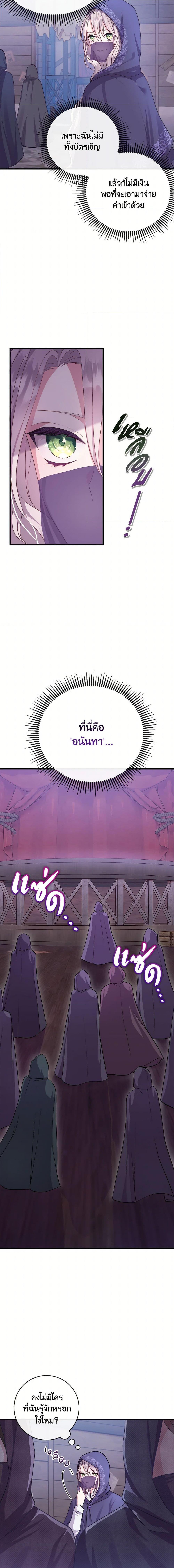 Manga-lc-com อ่านมังงะ อ่านการ์ตูน ออนไลน์ ฟรี Move, I’m Deciding the Ending! ตอนที่ 1 2 3 4 5 6 7 8 9 10 11 12 13 14 ฟรี ไม่มีโฆษณา Manga-lc - อ่าน มังงะ อ่าน การ์ตูน ออนไลน์ อ่านมังงะ ฟรี