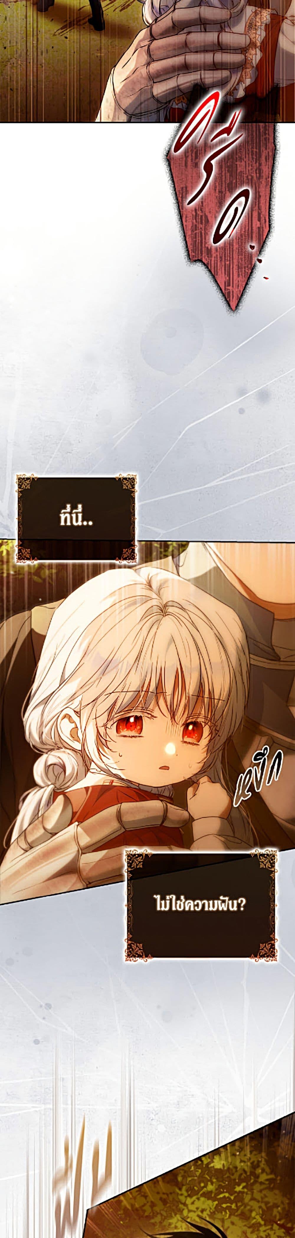 Manga-lc-com อ่านมังงะ อ่านการ์ตูน ออนไลน์ ฟรี I Became the Wife of the Male Lead ตอนที่ 1 2 3 4 5 6 7 8 9 10 11 12 13 14 ฟรี ไม่มีโฆษณา Manga-lc - อ่าน มังงะ อ่าน การ์ตูน ออนไลน์ อ่านมังงะ ฟรี
