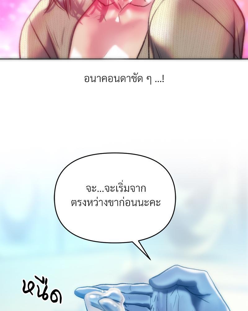 Doujin-Lc- อ่าน โดจิน มังฮวา เกาหลี ญี่ปุ่น จีน แปลไทย เมืองกระหายรัก ตอนที่ 1 2 3 4 5 6 7 8 9 10 11 12 13 14 ฟรี ไม่มีโฆษณา อ่าน โดจิน Manhwa เกาหลี ญี่ปุ่น จีน เรามีครบ คัดมาให้เน้นๆ โดจิน 18+ รับประกันความฟินโดย  Doujin Lc