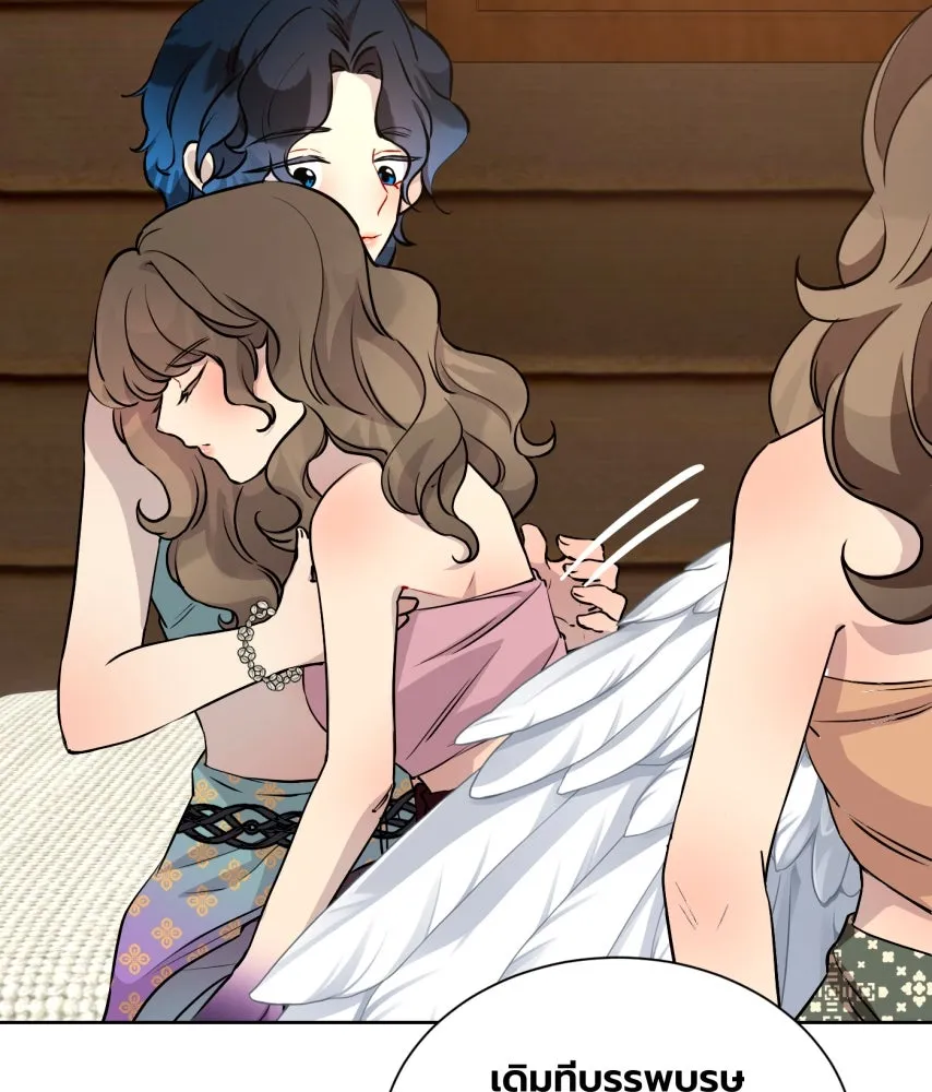 จันทร์เจ้า ตอนที่ ตอนที่ ๖๖  ประหาร รูปที่ 58