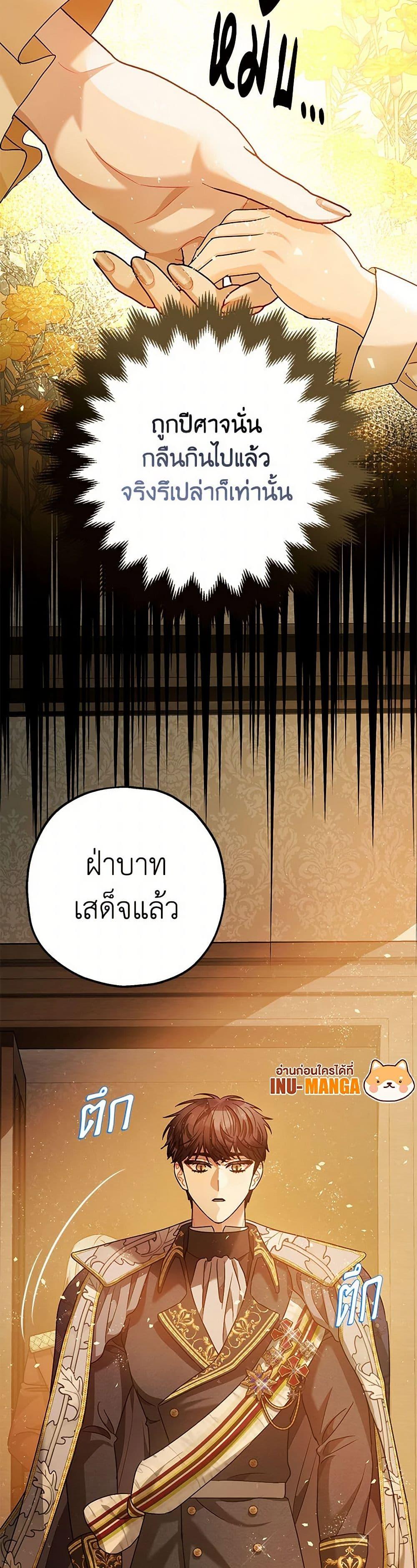 Manga-lc-com อ่านมังงะ อ่านการ์ตูน ออนไลน์ ฟรี The Tyrant’s Tranquilizer ตอนที่ 1 2 3 4 5 6 7 8 9 10 11 12 13 14 ฟรี ไม่มีโฆษณา Manga-lc - อ่าน มังงะ อ่าน การ์ตูน ออนไลน์ อ่านมังงะ ฟรี