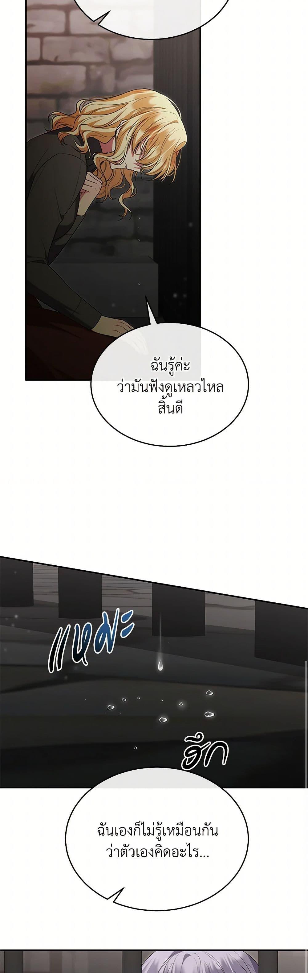 Manga-lc-com อ่านมังงะ อ่านการ์ตูน ออนไลน์ ฟรี The Real Daughter Is Back ตอนที่ 1 2 3 4 5 6 7 8 9 10 11 12 13 14 ฟรี ไม่มีโฆษณา Manga-lc - อ่าน มังงะ อ่าน การ์ตูน ออนไลน์ อ่านมังงะ ฟรี