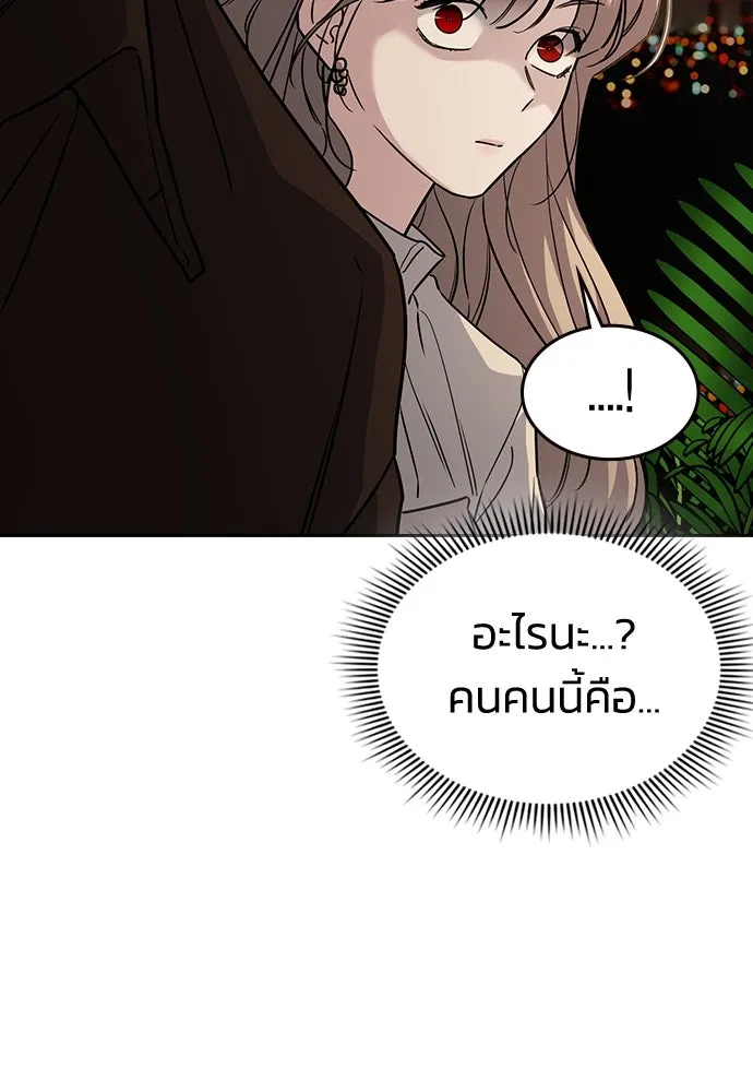 รักแล้วห้ามเลิก ตอนที่ 9 รูปที่ 29