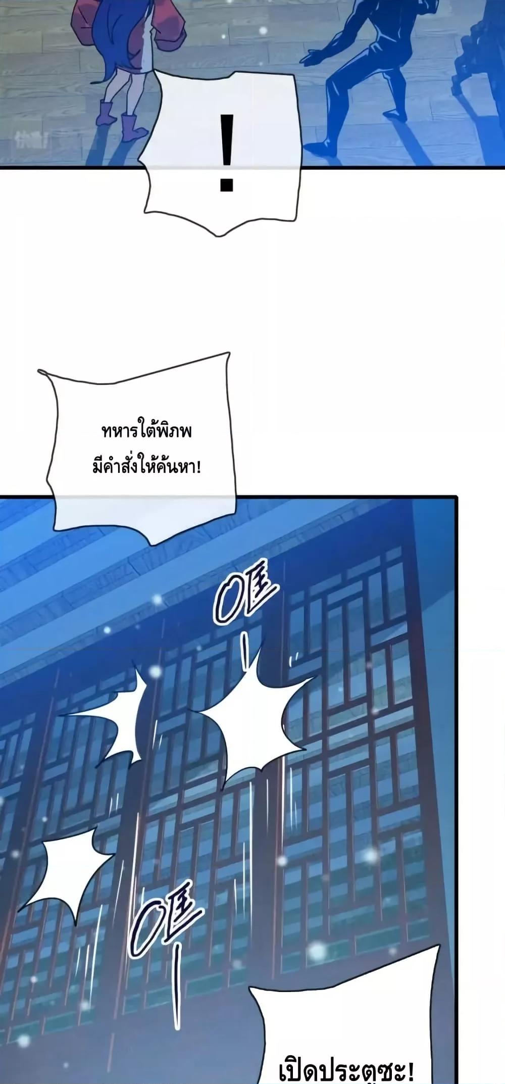 Manga-lc-com อ่านมังงะ อ่านการ์ตูน ออนไลน์ ฟรี CrazyLeveling ตอนที่ 1 2 3 4 5 6 7 8 9 10 11 12 13 14 ฟรี ไม่มีโฆษณา Manga-lc - อ่าน มังงะ อ่าน การ์ตูน ออนไลน์ อ่านมังงะ ฟรี