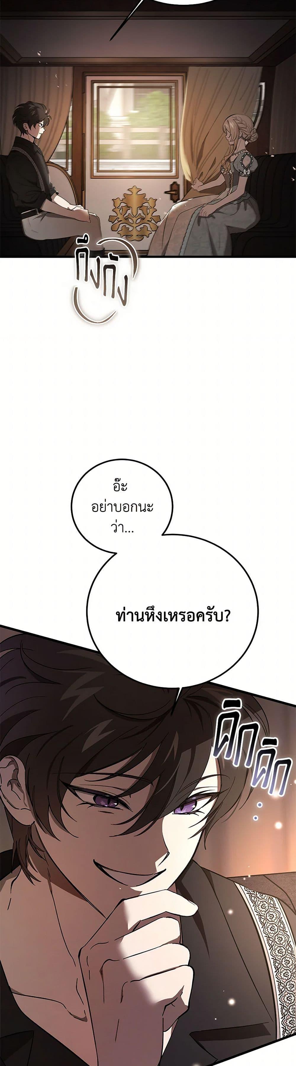 Manga-lc-com อ่านมังงะ อ่านการ์ตูน ออนไลน์ ฟรี The Devil Raises a Lady ตอนที่ 1 2 3 4 5 6 7 8 9 10 11 12 13 14 ฟรี ไม่มีโฆษณา Manga-lc - อ่าน มังงะ อ่าน การ์ตูน ออนไลน์ อ่านมังงะ ฟรี