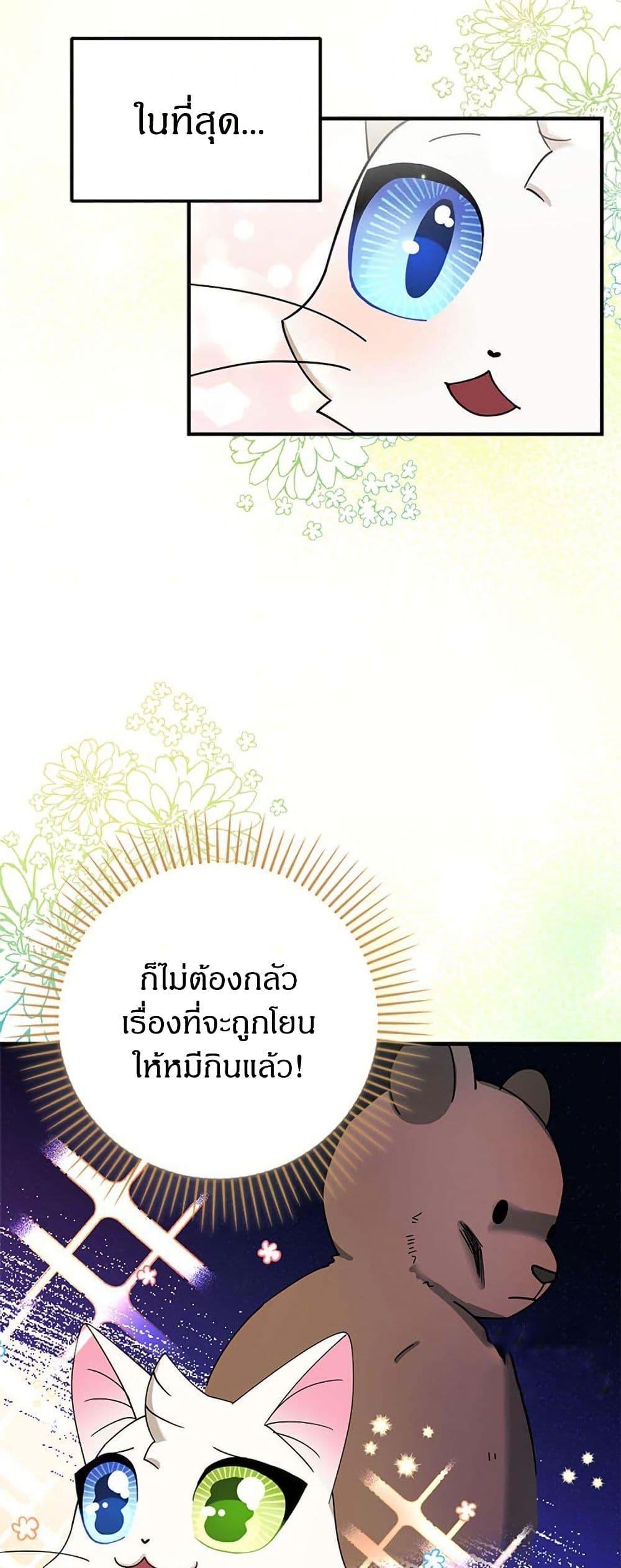 Manga-lc-com อ่านมังงะ อ่านการ์ตูน ออนไลน์ ฟรี I Became the Emperor’s Cat ตอนที่ 1 2 3 4 5 6 7 8 9 10 11 12 13 14 ฟรี ไม่มีโฆษณา Manga-lc - อ่าน มังงะ อ่าน การ์ตูน ออนไลน์ อ่านมังงะ ฟรี