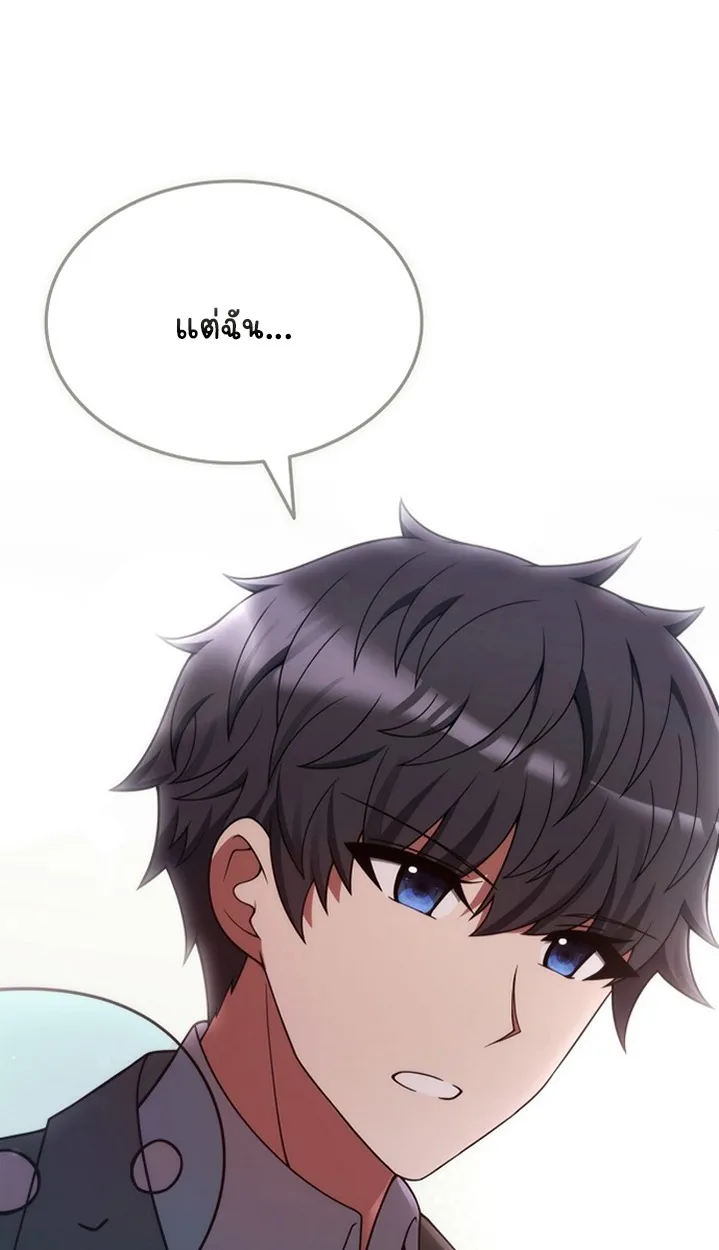 Part-Time Grim Reaper ตอนที่ ตอนที่ 37 รูปที่ 38