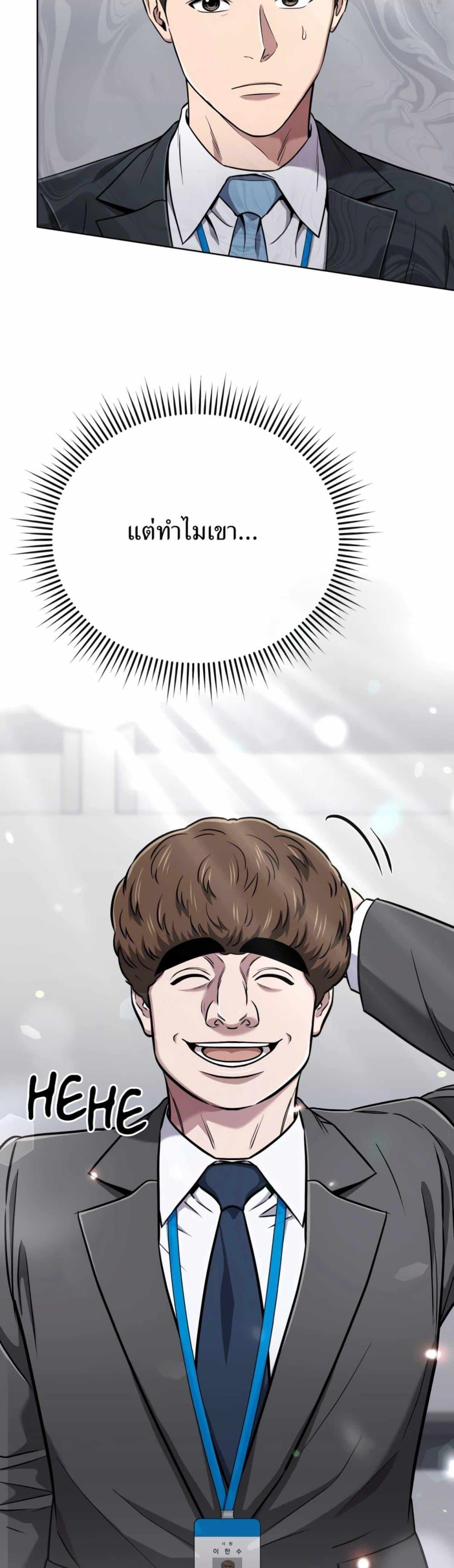 Manga-lc-com อ่านมังงะ อ่านการ์ตูน ออนไลน์ ฟรี New Employee Kim Chul-Soo ตอนที่ 1 2 3 4 5 6 7 8 9 10 11 12 13 14 ฟรี ไม่มีโฆษณา Manga-lc - อ่าน มังงะ อ่าน การ์ตูน ออนไลน์ อ่านมังงะ ฟรี