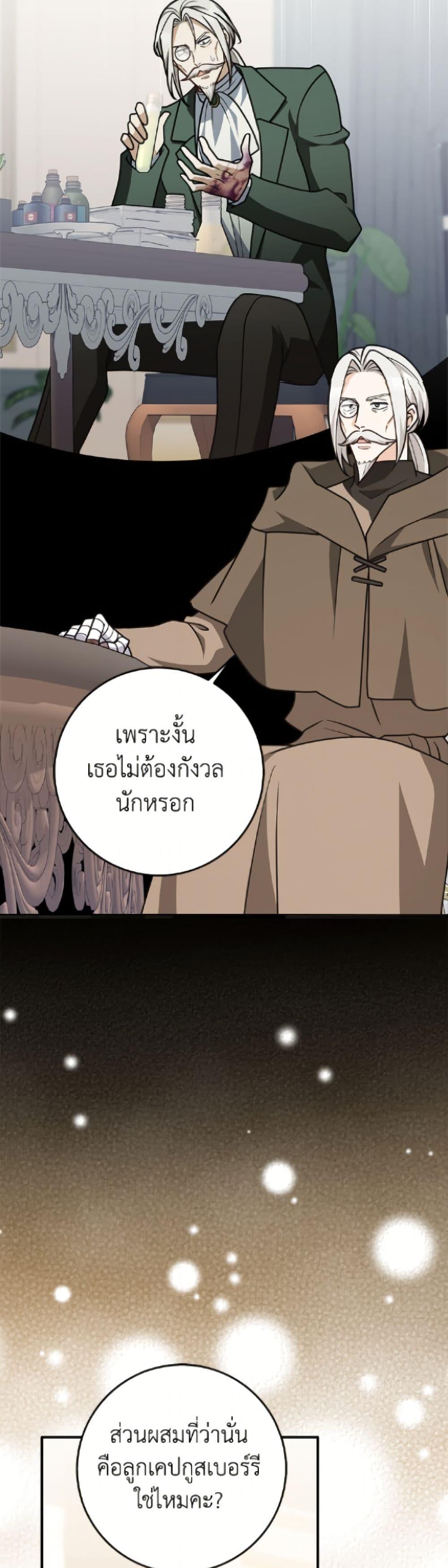 Manga-lc-com อ่านมังงะ อ่านการ์ตูน ออนไลน์ ฟรี Friends Shouldn’t Act This Way ตอนที่ 1 2 3 4 5 6 7 8 9 10 11 12 13 14 ฟรี ไม่มีโฆษณา Manga-lc - อ่าน มังงะ อ่าน การ์ตูน ออนไลน์ อ่านมังงะ ฟรี
