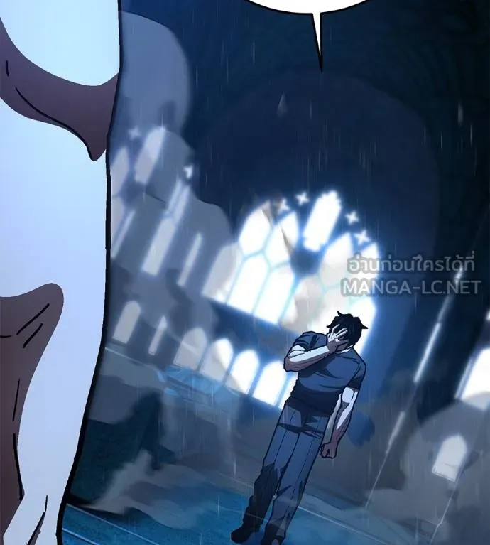 นักสู้ไร้น้ำยา ตอนที่ 32 รูปที่ 114