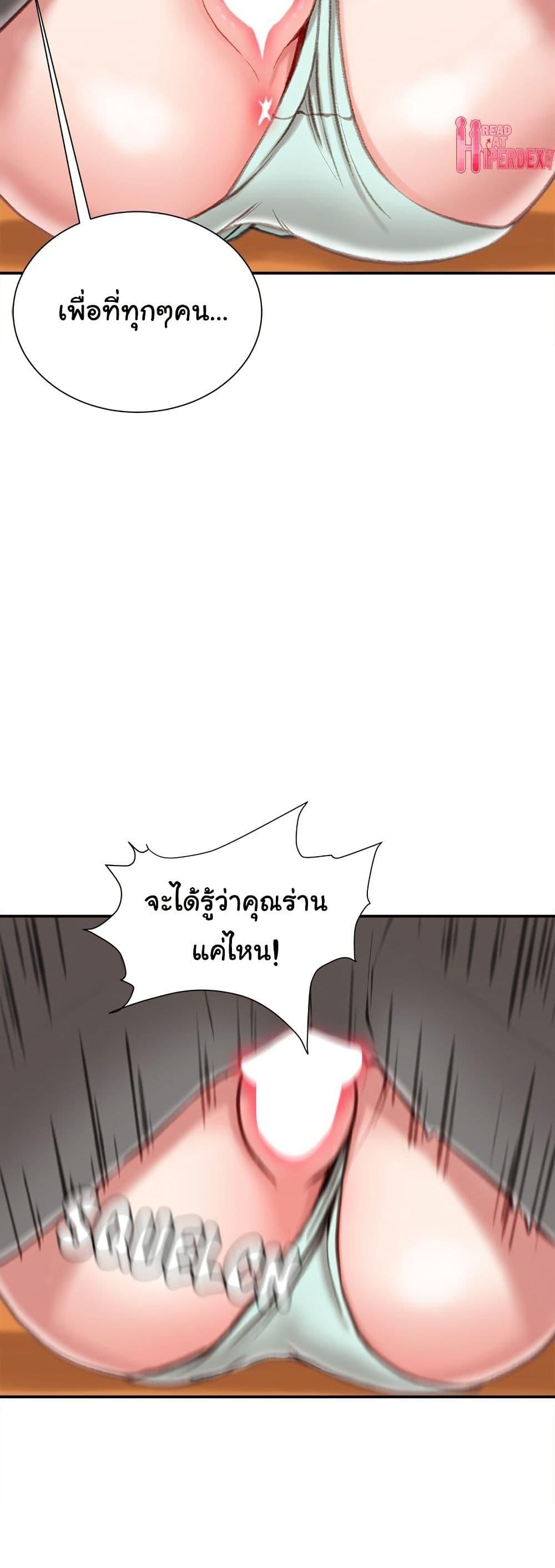 Doujin-Lc- อ่าน โดจิน มังฮวา เกาหลี ญี่ปุ่น จีน แปลไทย Distractions ตอนที่ 1 2 3 4 5 6 7 8 9 10 11 12 13 14 ฟรี ไม่มีโฆษณา อ่าน โดจิน Manhwa เกาหลี ญี่ปุ่น จีน เรามีครบ คัดมาให้เน้นๆ โดจิน 18+ รับประกันความฟินโดย  Doujin Lc