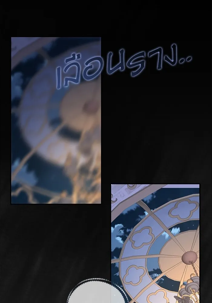 เกิดใหม่คราวนี้ ขอเป็นคนดีดูสักครั้ง ตอนที่ 9 รูปที่ 2