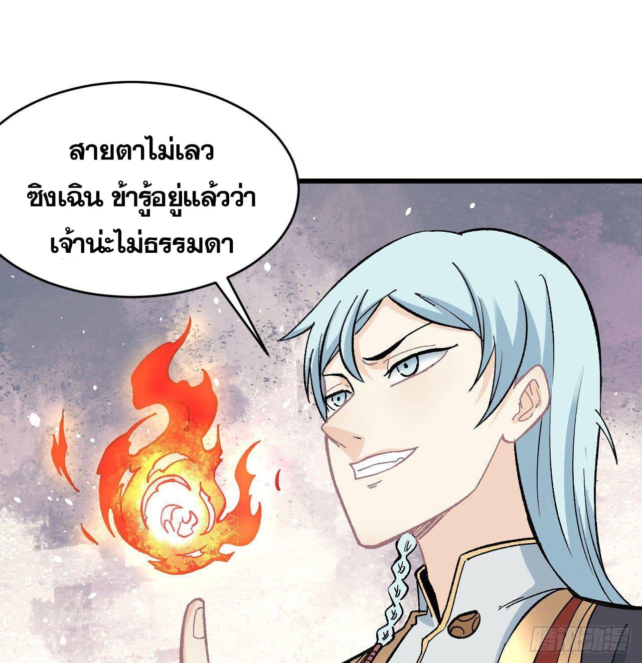Manga-lc-com อ่านมังงะ อ่านการ์ตูน ออนไลน์ ฟรี All Hail the Sect Leader ตอนที่ 1 2 3 4 5 6 7 8 9 10 11 12 13 14 ฟรี ไม่มีโฆษณา Manga-lc - อ่าน มังงะ อ่าน การ์ตูน ออนไลน์ อ่านมังงะ ฟรี