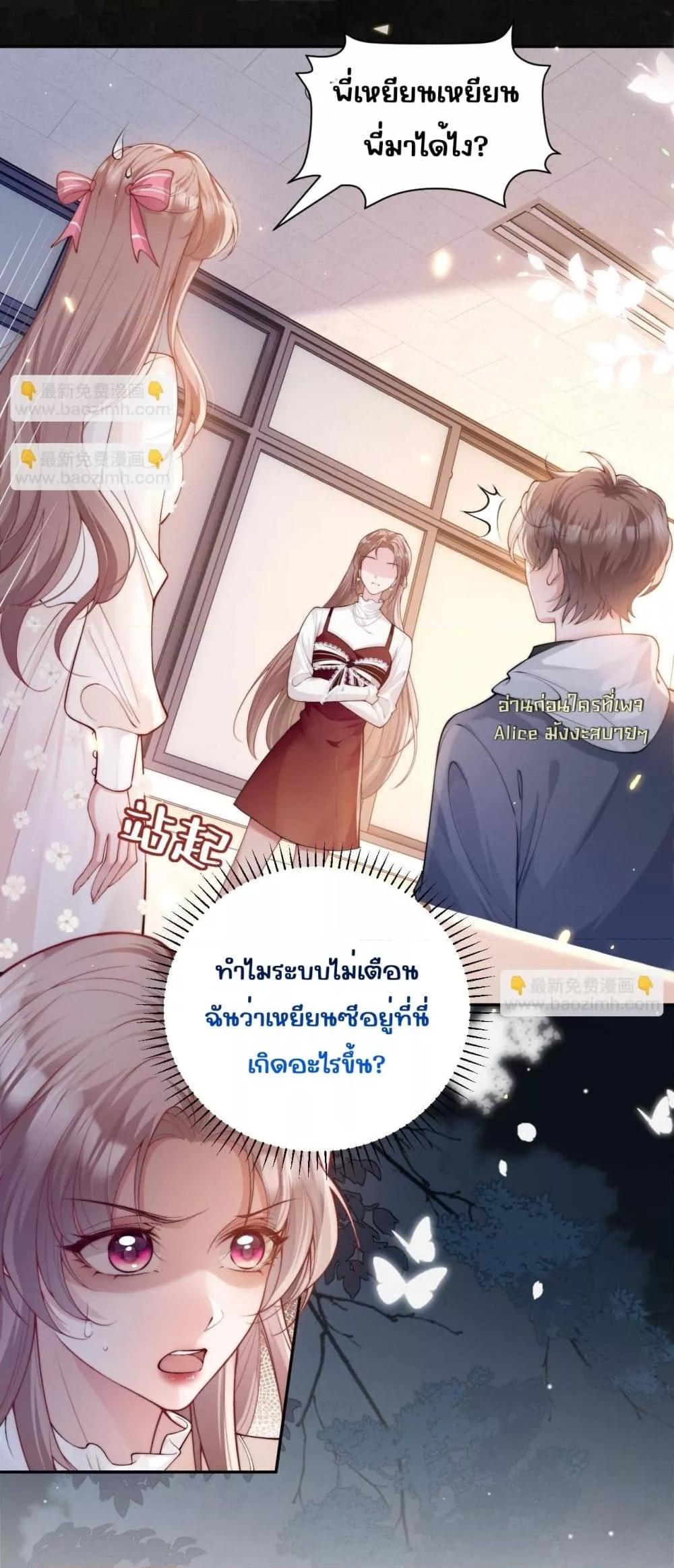 Manga-lc-com อ่านมังงะ อ่านการ์ตูน ออนไลน์ ฟรี TheRichLadyT ตอนที่ 1 2 3 4 5 6 7 8 9 10 11 12 13 14 ฟรี ไม่มีโฆษณา Manga-lc - อ่าน มังงะ อ่าน การ์ตูน ออนไลน์ อ่านมังงะ ฟรี