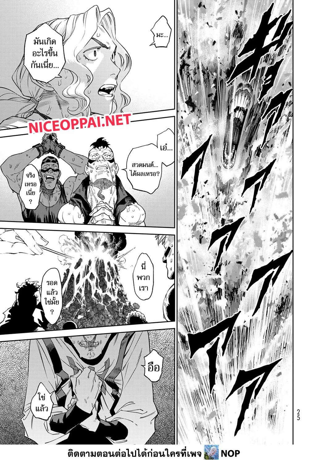 Manga-lc-com อ่านมังงะ อ่านการ์ตูน ออนไลน์ ฟรี Versus ตอนที่ 1 2 3 4 5 6 7 8 9 10 11 12 13 14 ฟรี ไม่มีโฆษณา Manga-lc - อ่าน มังงะ อ่าน การ์ตูน ออนไลน์ อ่านมังงะ ฟรี