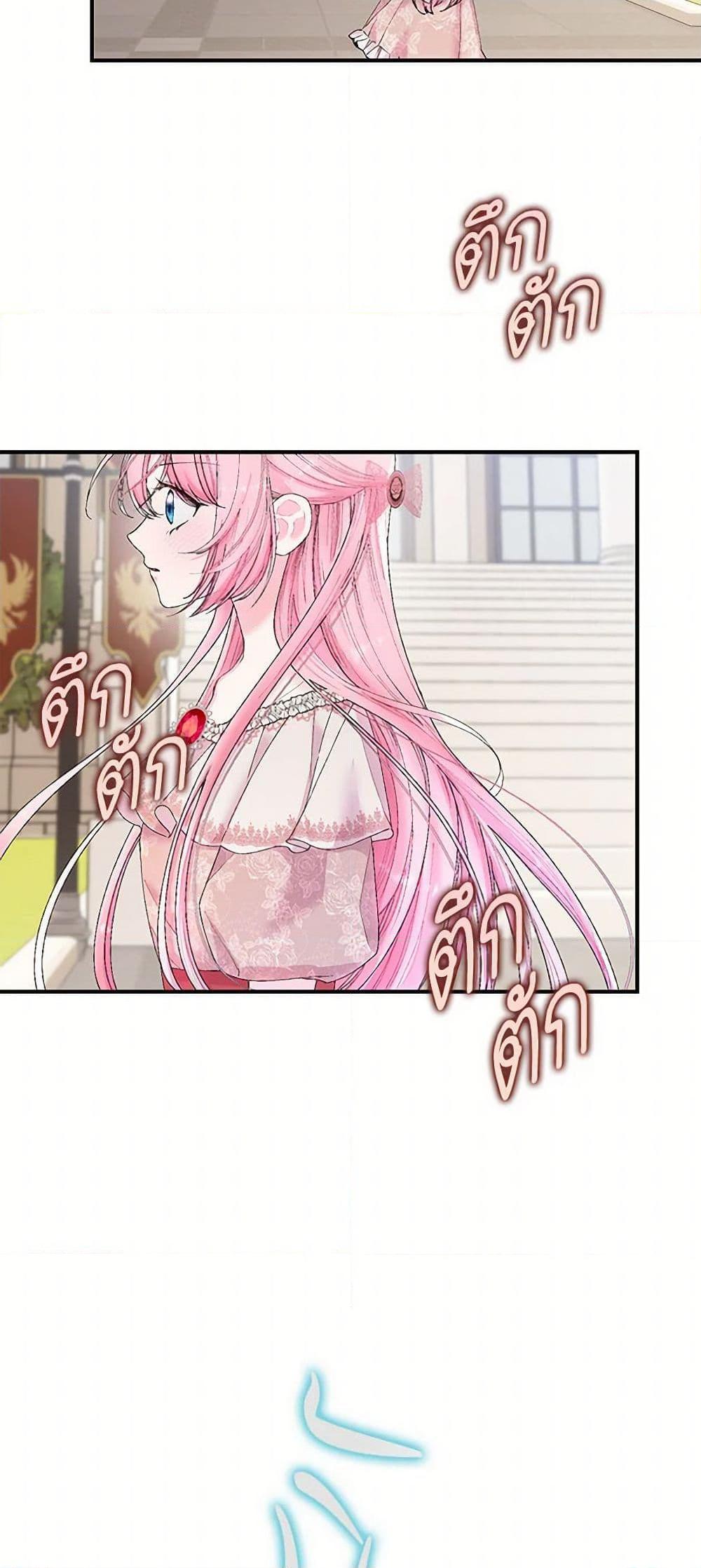 Manga-lc-com อ่านมังงะ อ่านการ์ตูน ออนไลน์ ฟรี Our Little Empress ตอนที่ 1 2 3 4 5 6 7 8 9 10 11 12 13 14 ฟรี ไม่มีโฆษณา Manga-lc - อ่าน มังงะ อ่าน การ์ตูน ออนไลน์ อ่านมังงะ ฟรี