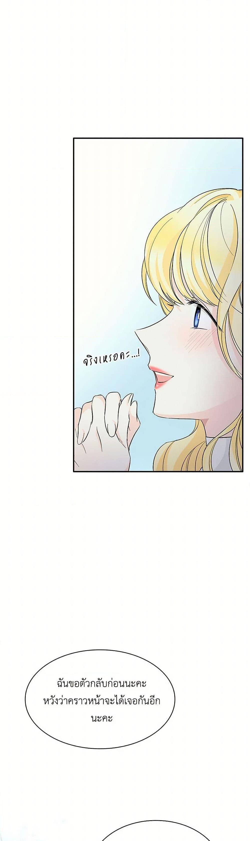 Manga-lc-com อ่านมังงะ อ่านการ์ตูน ออนไลน์ ฟรี Villains Behind the Curtains ตอนที่ 1 2 3 4 5 6 7 8 9 10 11 12 13 14 ฟรี ไม่มีโฆษณา Manga-lc - อ่าน มังงะ อ่าน การ์ตูน ออนไลน์ อ่านมังงะ ฟรี