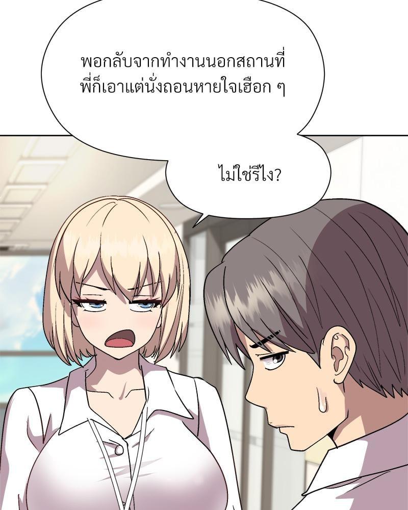 Doujin-Lc- อ่าน โดจิน มังฮวา เกาหลี ญี่ปุ่น จีน แปลไทย Playing a game ตอนที่ 1 2 3 4 5 6 7 8 9 10 11 12 13 14 ฟรี ไม่มีโฆษณา อ่าน โดจิน Manhwa เกาหลี ญี่ปุ่น จีน เรามีครบ คัดมาให้เน้นๆ โดจิน 18+ รับประกันความฟินโดย  Doujin Lc