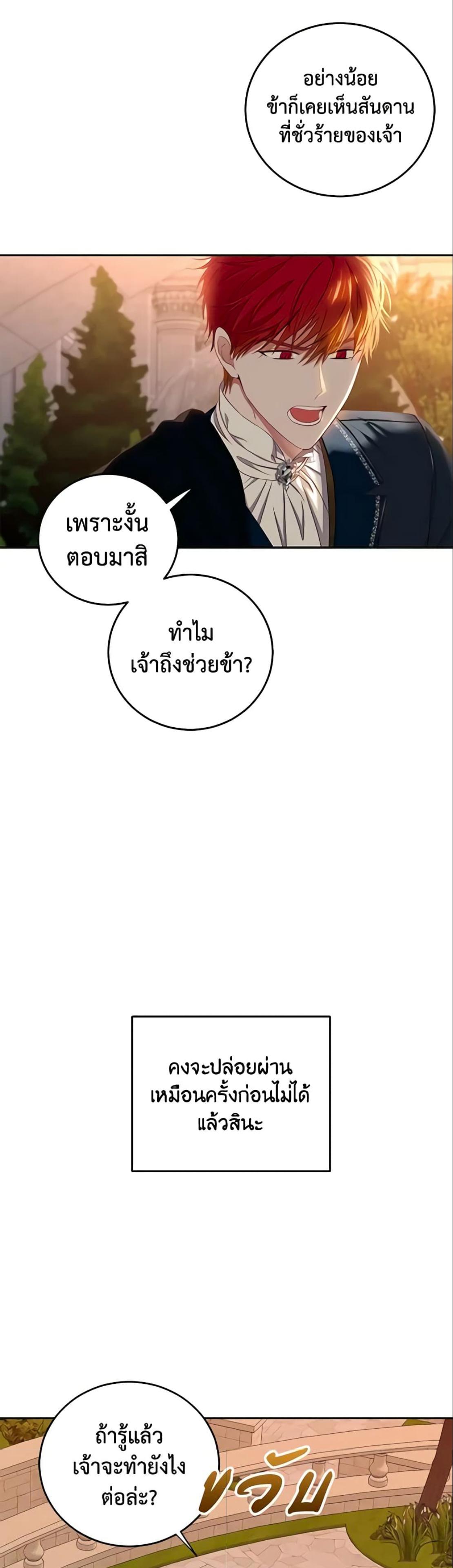 Manga-lc-com อ่านมังงะ อ่านการ์ตูน ออนไลน์ ฟรี I Fell into a Reverse Harem Game! ตอนที่ 1 2 3 4 5 6 7 8 9 10 11 12 13 14 ฟรี ไม่มีโฆษณา Manga-lc - อ่าน มังงะ อ่าน การ์ตูน ออนไลน์ อ่านมังงะ ฟรี