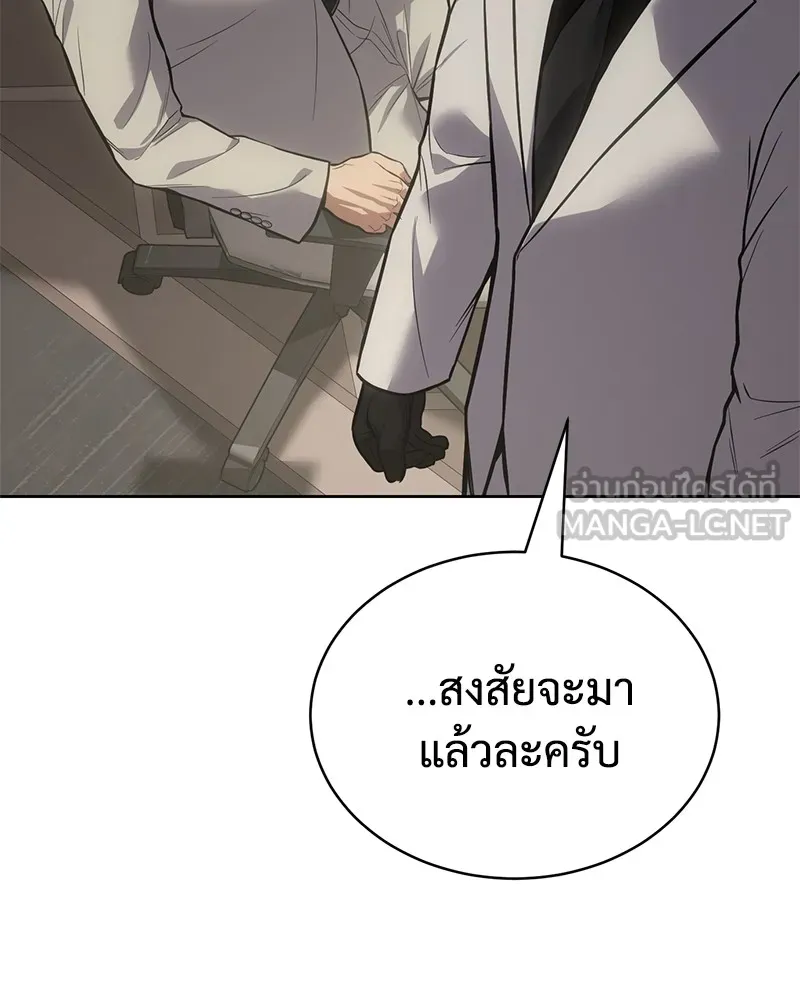 แบคXX ตอนที่ 46 รูปที่ 54