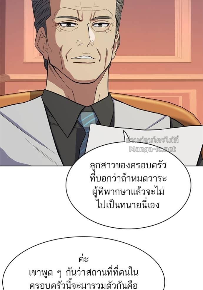Doujin-Lc- อ่าน โดจิน มังฮวา เกาหลี ญี่ปุ่น จีน แปลไทย Reborn Rich ตอนที่ 1 2 3 4 5 6 7 8 9 10 11 12 13 14 ฟรี ไม่มีโฆษณา อ่าน โดจิน Manhwa เกาหลี ญี่ปุ่น จีน เรามีครบ คัดมาให้เน้นๆ โดจิน 18+ รับประกันความฟินโดย Doujin Lc