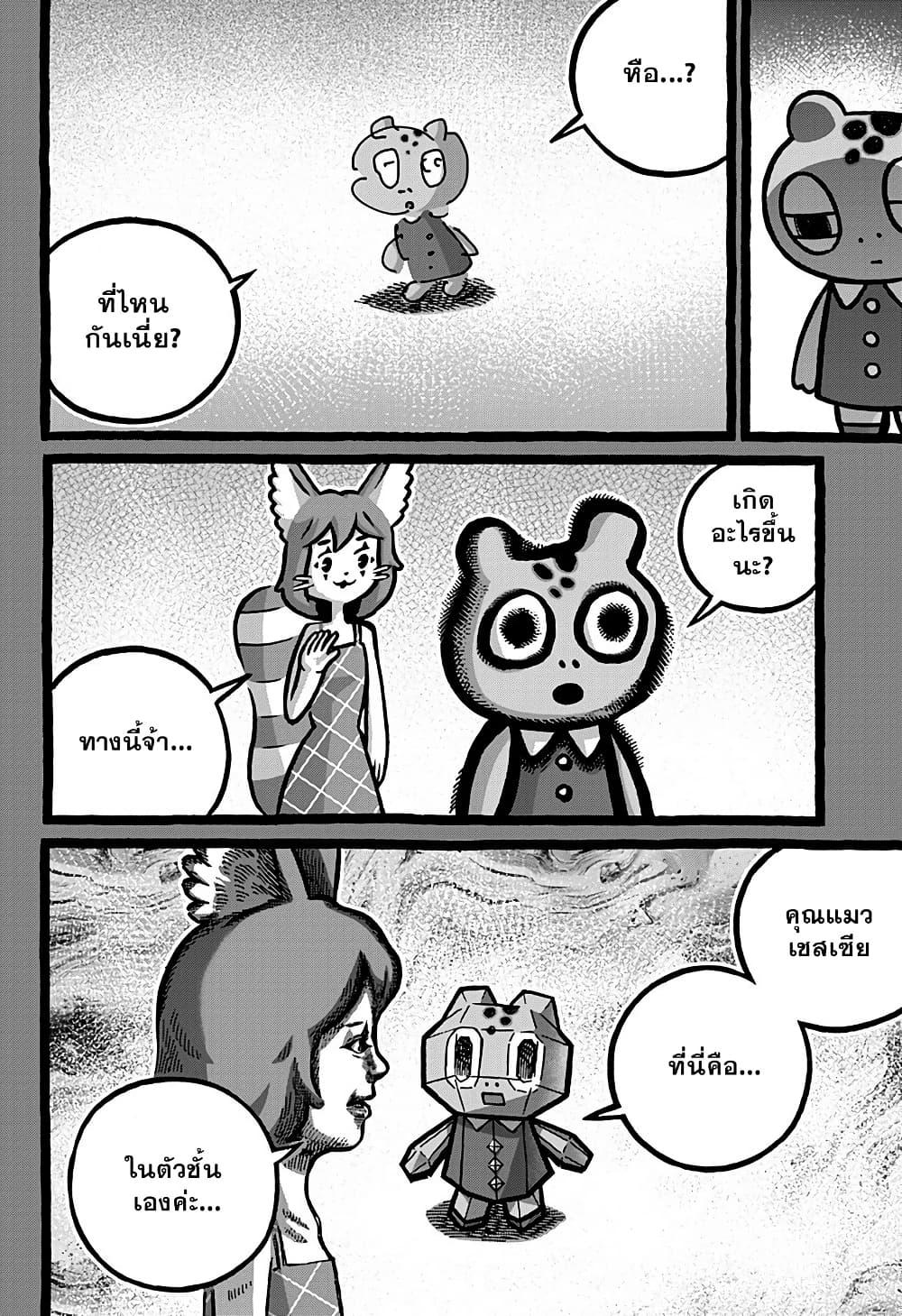 Manga-lc-com อ่านมังงะ อ่านการ์ตูน ออนไลน์ ฟรี Kowaiyasan ตอนที่ 1 2 3 4 5 6 7 8 9 10 11 12 13 14 ฟรี ไม่มีโฆษณา Manga-lc - อ่าน มังงะ อ่าน การ์ตูน ออนไลน์ อ่านมังงะ ฟรี