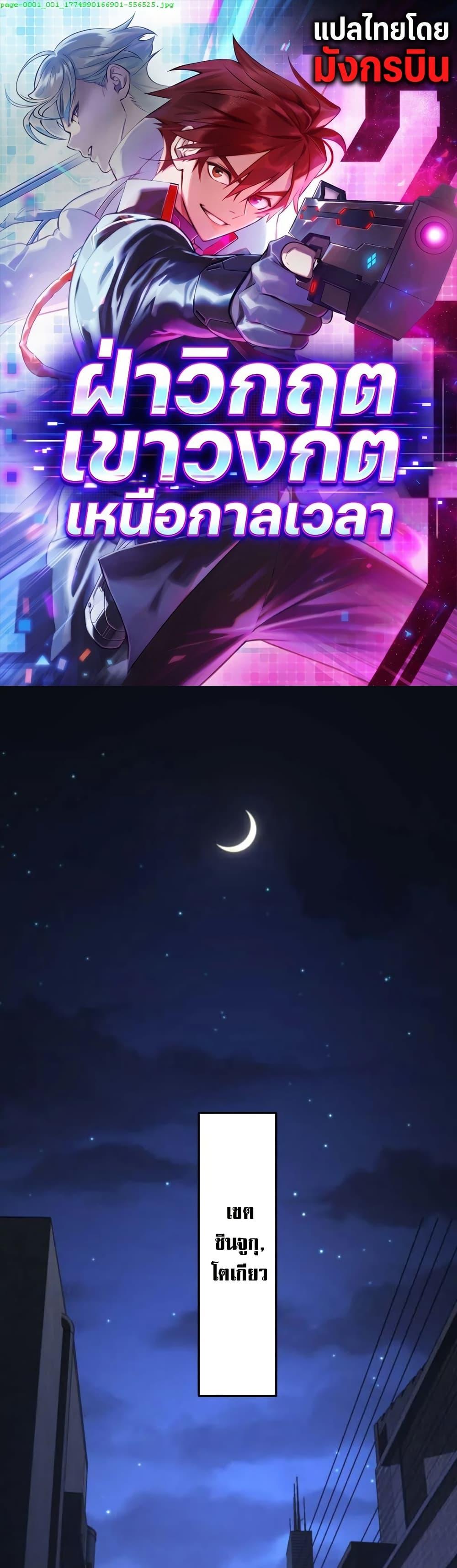 Manga-lc-com อ่านมังงะ อ่านการ์ตูน ออนไลน์ ฟรี Chrono Labyrinth ตอนที่ 1 2 3 4 5 6 7 8 9 10 11 12 13 14 ฟรี ไม่มีโฆษณา Manga-lc - อ่าน มังงะ อ่าน การ์ตูน ออนไลน์ อ่านมังงะ ฟรี