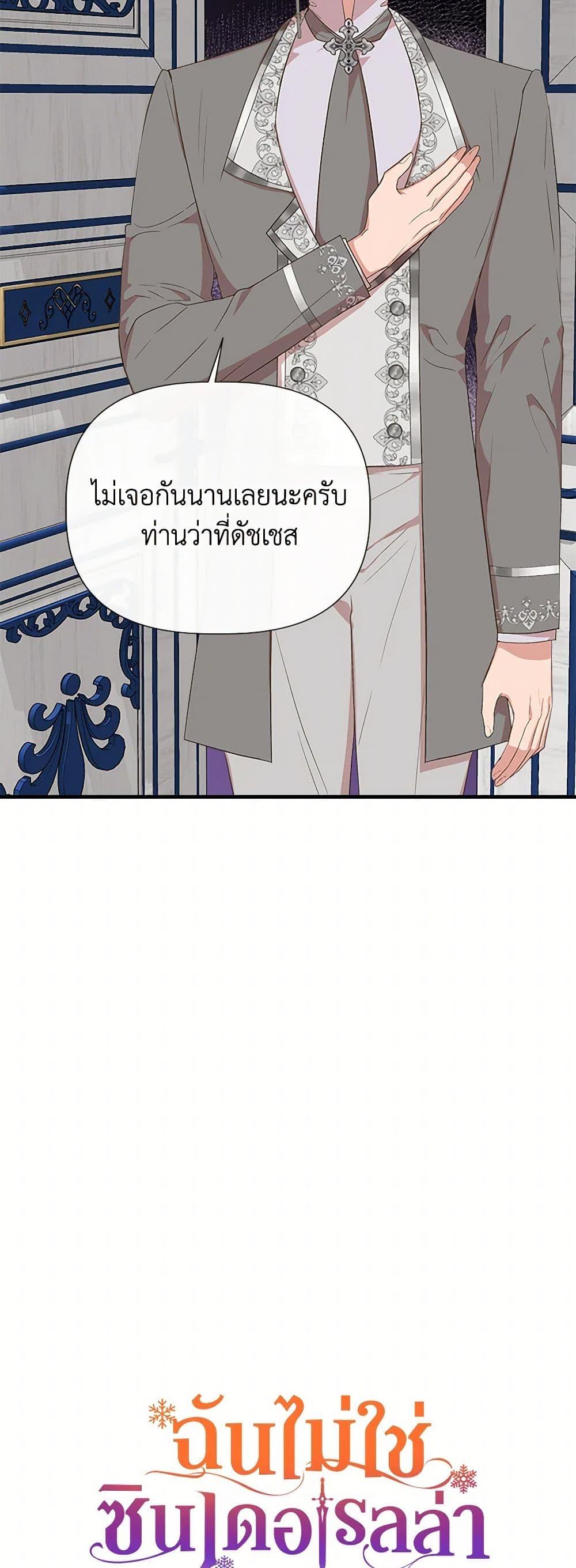 Manga-lc-com อ่านมังงะ อ่านการ์ตูน ออนไลน์ ฟรี I Wasn’t the Cinderella ตอนที่ 1 2 3 4 5 6 7 8 9 10 11 12 13 14 ฟรี ไม่มีโฆษณา Manga-lc - อ่าน มังงะ อ่าน การ์ตูน ออนไลน์ อ่านมังงะ ฟรี