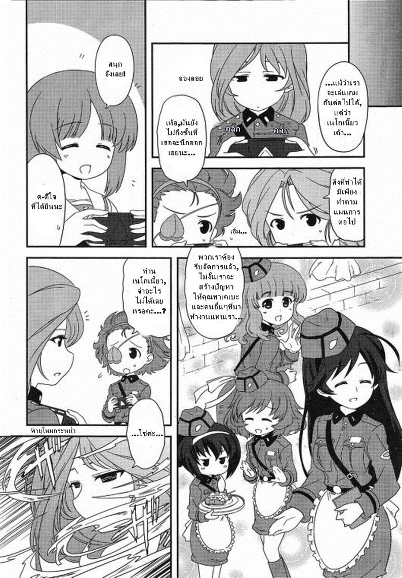 Manga-lc-com อ่านมังงะ อ่านการ์ตูน ออนไลน์ ฟรี Girls & Panzer – Motto Love Love Sakusen Desu! ตอนที่ 1 2 3 4 5 6 7 8 9 10 11 12 13 14 ฟรี ไม่มีโฆษณา Manga-lc - อ่าน มังงะ อ่าน การ์ตูน ออนไลน์ อ่านมังงะ ฟรี